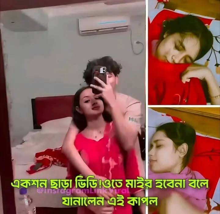 (Bangladeshi Viral Link) PR Ratri Viral Video – What We Know About the Rumors! BF GF Trending Viral Video Pr Ratri