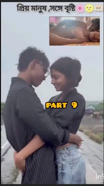 Palligram TV series ka Shofik naam social medi