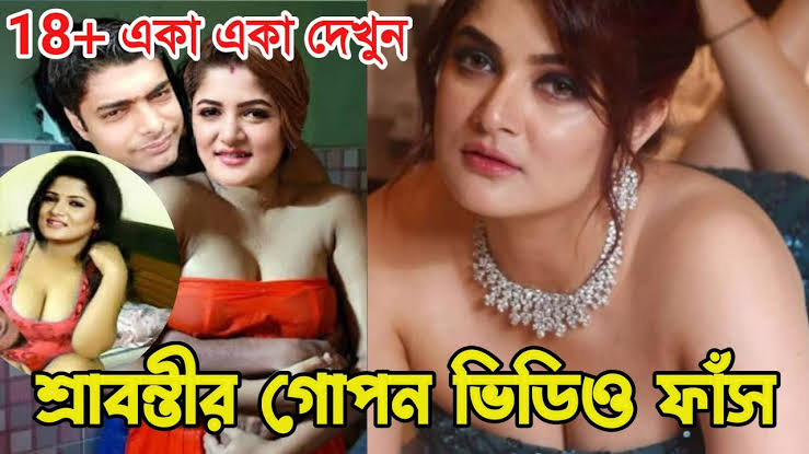 viral video link orginal, deshi video, কলকাতা শ্রাবন্তীর ভাইরাল ভিডিও orginal, nxtwp Viral video X link direct, deshi video link, srabondi chaterji viral video