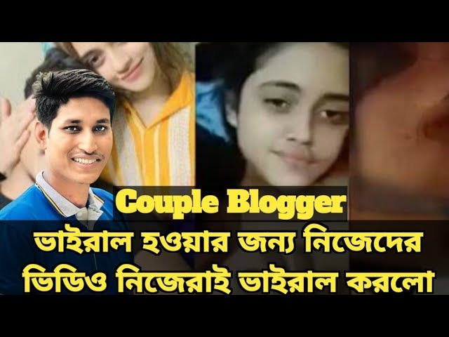Bangladeshi New Viral Video! টিকটকার জান্নাত তোহা ২.২৪ ওরজিনাল ভাইরাল ভিডিও লিংক[jannat toha viral video link 2024]