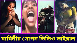 কোটা আন্দোলনের সাহসী মেয়ে ফারজানা সিথীর ভাইরাল লিংক ভের হয়ে গেল, Farzana sithi orginal viral telegram link