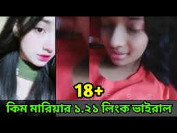 Bangladeshi viral link: Kim mariya viral link twitter, kim mariya viral link video original telegram link download-কিম মারিয়া ১.২১