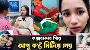 [VIRAL@MMS] Twinkle Ridhi Original Video link, twinkle রিধি ভাইরাল ভিডিও লিং যেভাবে পাবেন, ridhi viral link telegram ফুল ৭মিনিট Doggy স্টাইল