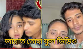 (viral+video+link)*jannat toha viral video full video, জান্নাত তোহা ভাইরাল ভিডিও অরজিনাল লিংকের সন্ধান, Toha jannat new viral video 2025