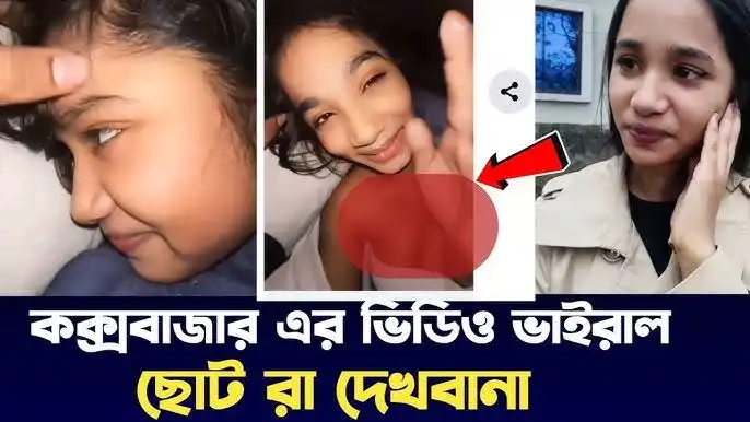 18+ Ridhi Viral Link full HD Video , Arovi Nusrat Ridhi Sosa Viral Video Original Link, শসা নিয়ে ভাইরাল ১মিনিট ৫৩সেকেন্ড রিদি