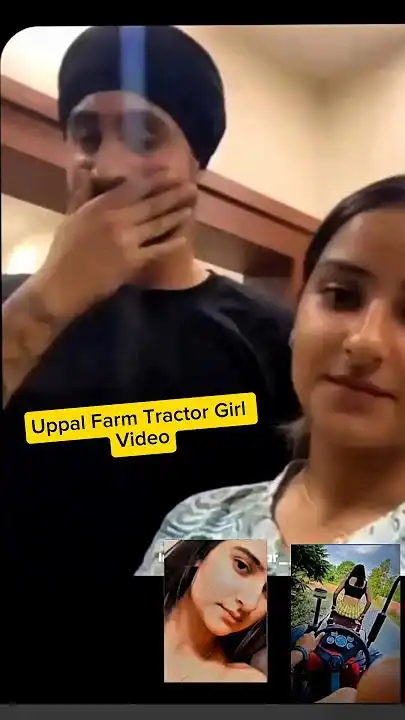 Uppal Farm Girl Viral Video Original | Tactor Girl Uppal Farm Girl Harjinder Kaur Viral Video Link