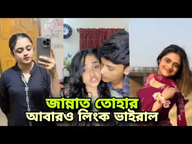 Jannat Toha's Latest Viral Video is SHOCKING the Internet! Jannat Toha Viral Video Hd