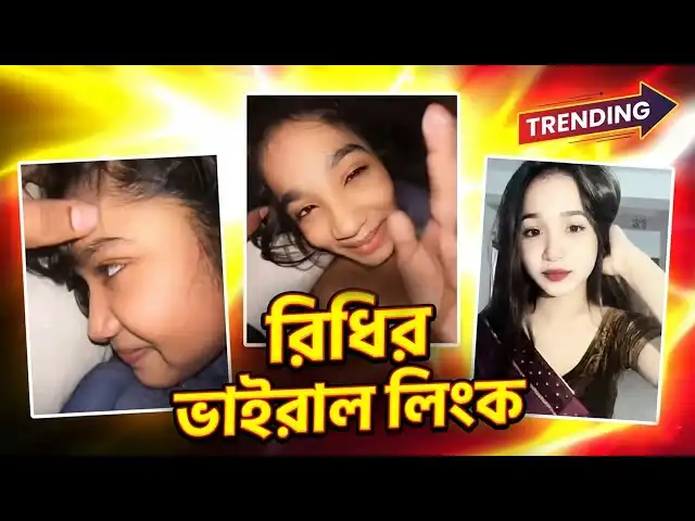 Arovi Nusrat–আরোভি নুসরাত রিধি ভাইরাল ভিডিও ২০২৬ Deshi Girl