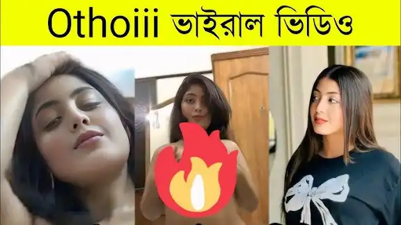 Othoi 1.13 Second Viral Video: Real MMS Story