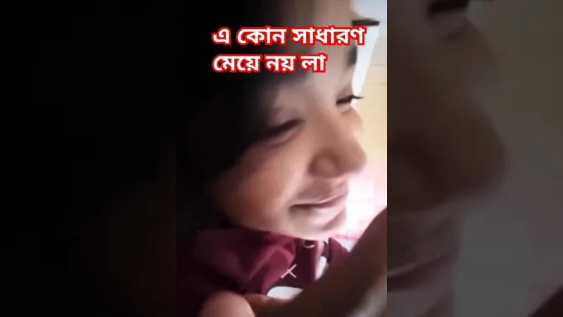 Ridhi Viral Video Bangladeshi Girl: What Is the Story Behind the Trending Search?