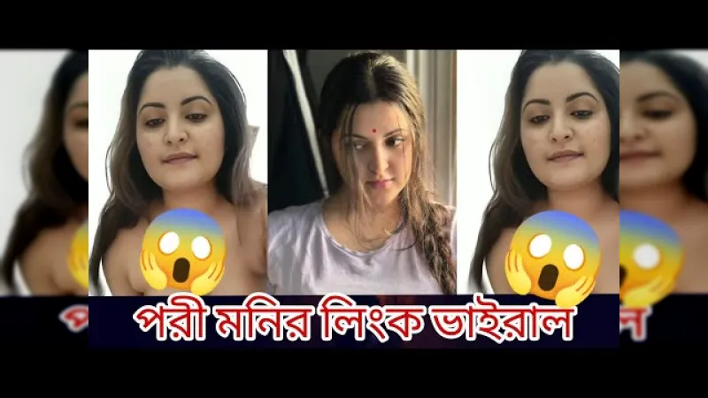 পরীমণির ভাইরাল ভিডিও নিয়ে আলোচনা, আলোচনায় মাছরাঙা টিভি